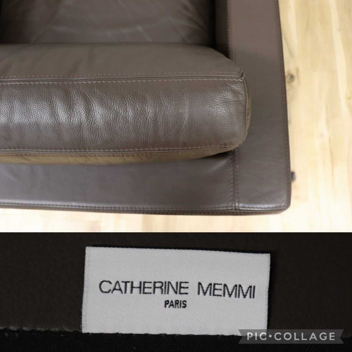 GMEK824A○Cassina / カッシーナ CATHERINE MEMMI カトリーヌ・メミシングルソファ 1人掛けソファ Dブラウン 本革 参考価格39~48万