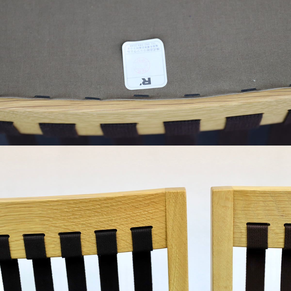 GMEK884○Ritzwell / リッツウェル BLAVA ブラヴァ ダイニングチェア 椅子 3脚セット オーク材 ファブリック 定価約29万 展示品