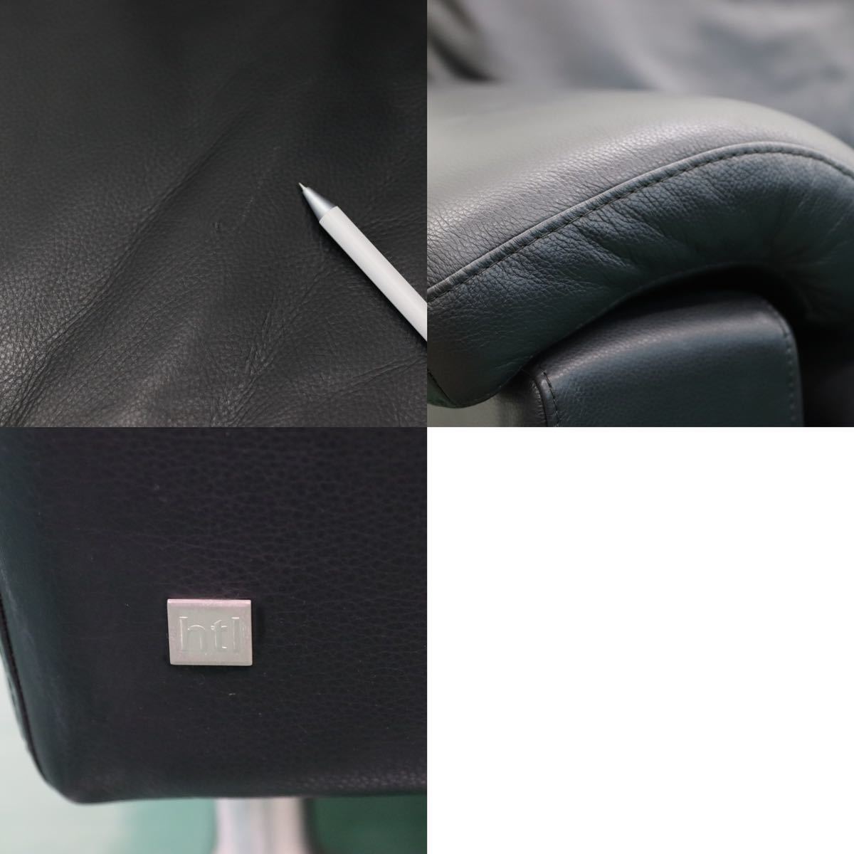 GMEH289A○HTL / ワタリジャパン 2人掛けソファ ラブソファ 2シーター 黒本革 IDC大塚家具 展示品