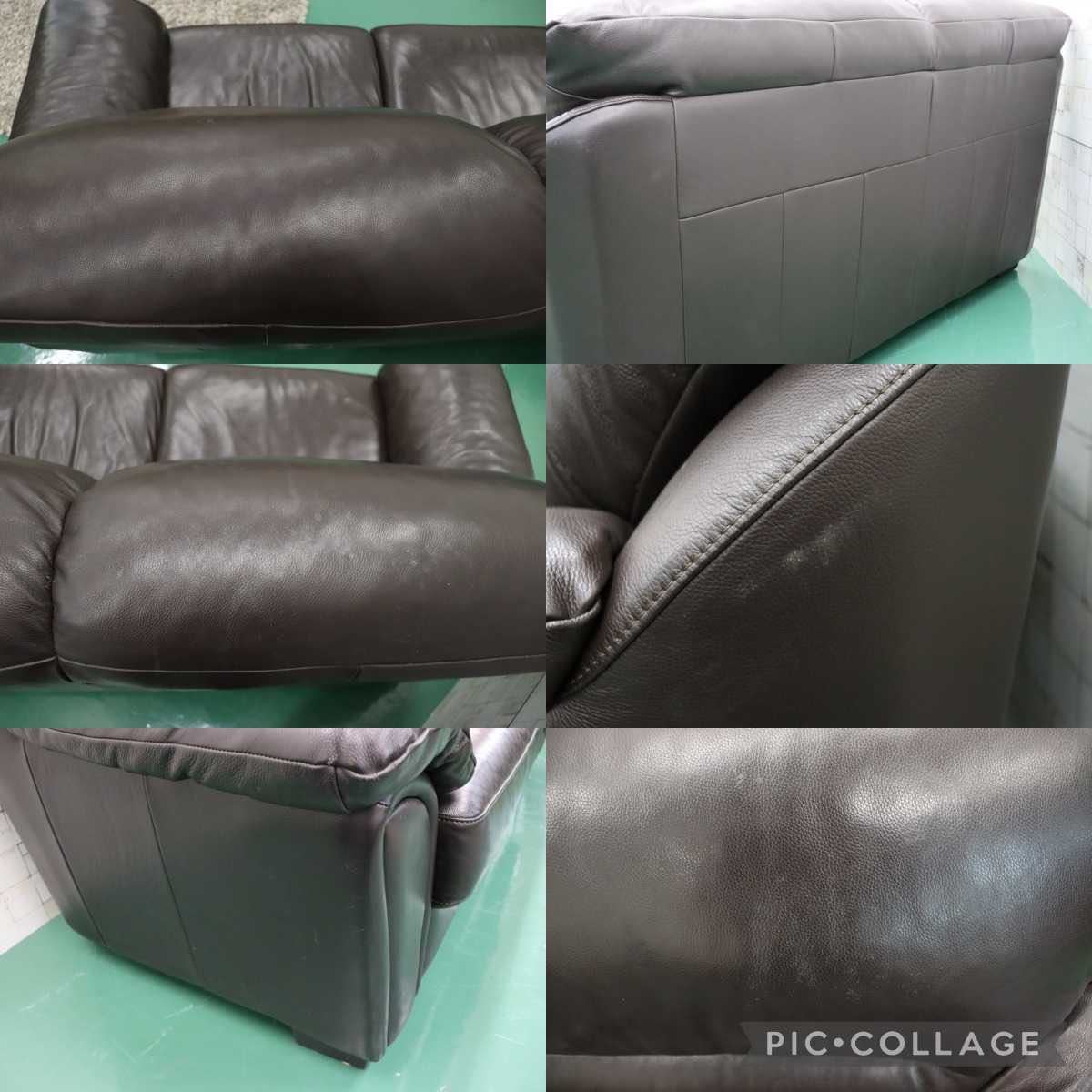 GMEK803○IDC大塚家具 アルバ 2.5人掛けソファ ラブソファ 総革 ダークブラウン 定価約17万