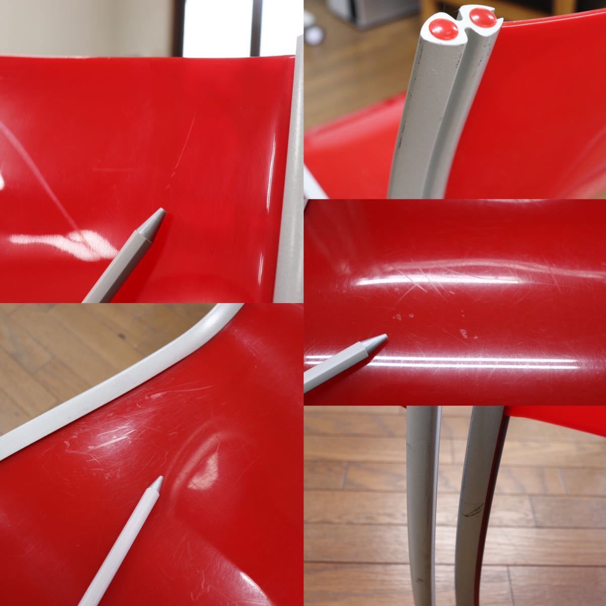 GMFS5G○Kartell / カルテル FPEチェア RonArad ロン・アラッド スタッキングチェア ダイニングチェア 椅子 2脚セット 定価約11.4万