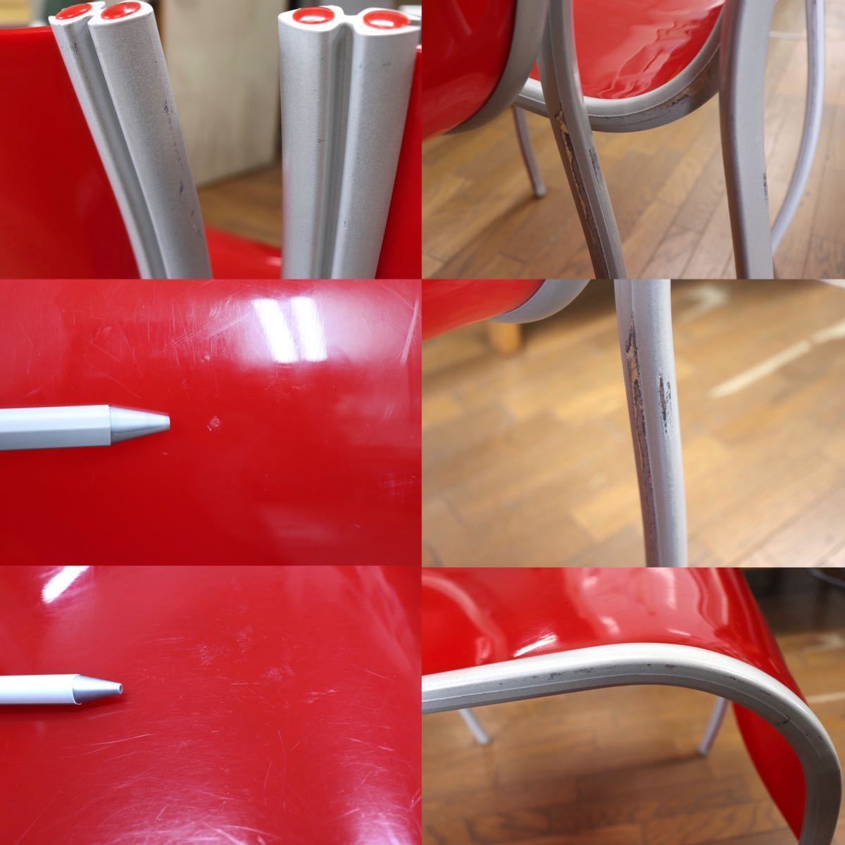 GMFS5J○Kartell / カルテル FPEチェア RonArad ロン・アラッド スタッキングチェア ダイニングチェア 椅子 2脚セット 定価約11.4万