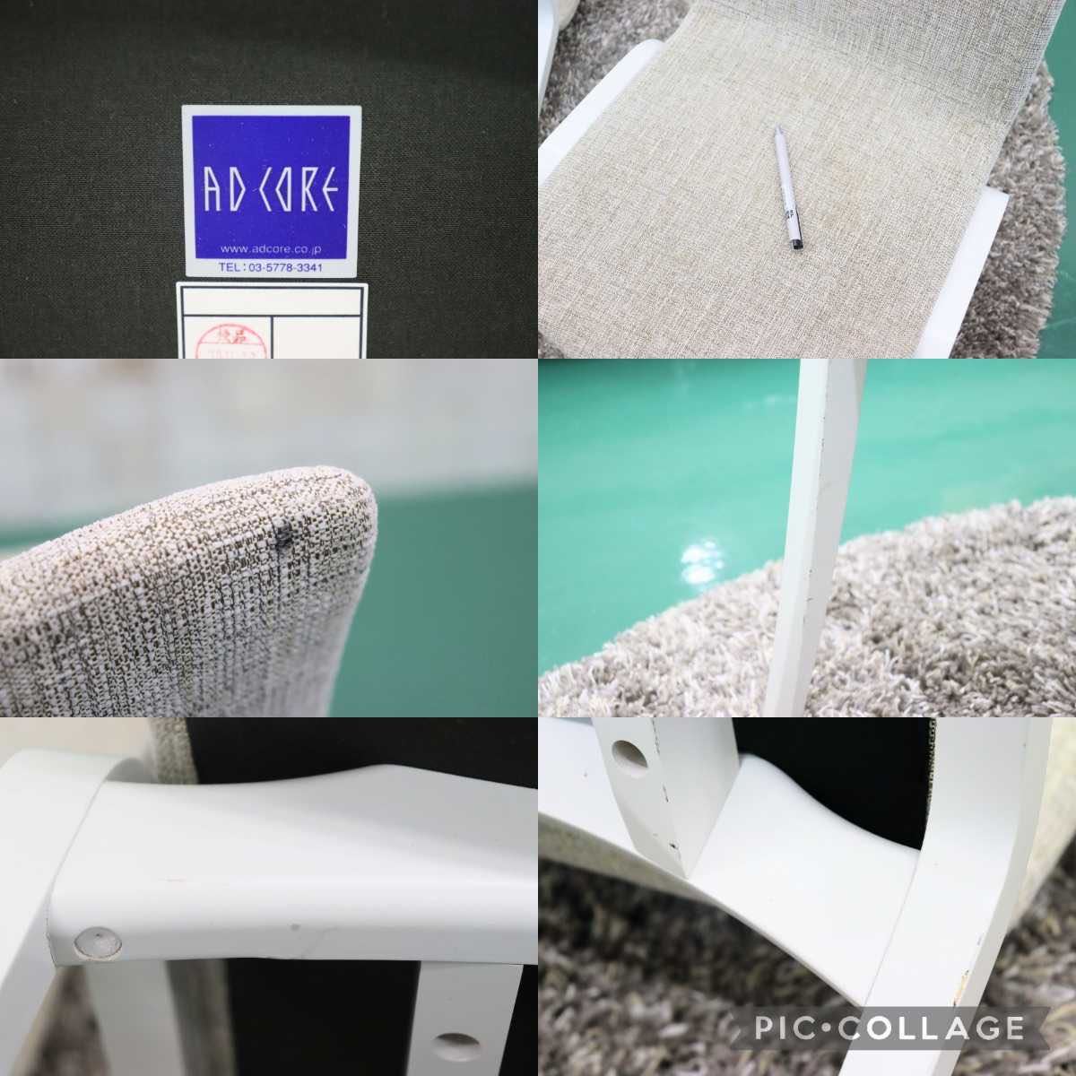 GMFT32D○AD CORE / エーディコア FINO フィーノ ダイニングチェア サイドチェア スタッキングチェア 2脚セット 定価約10万