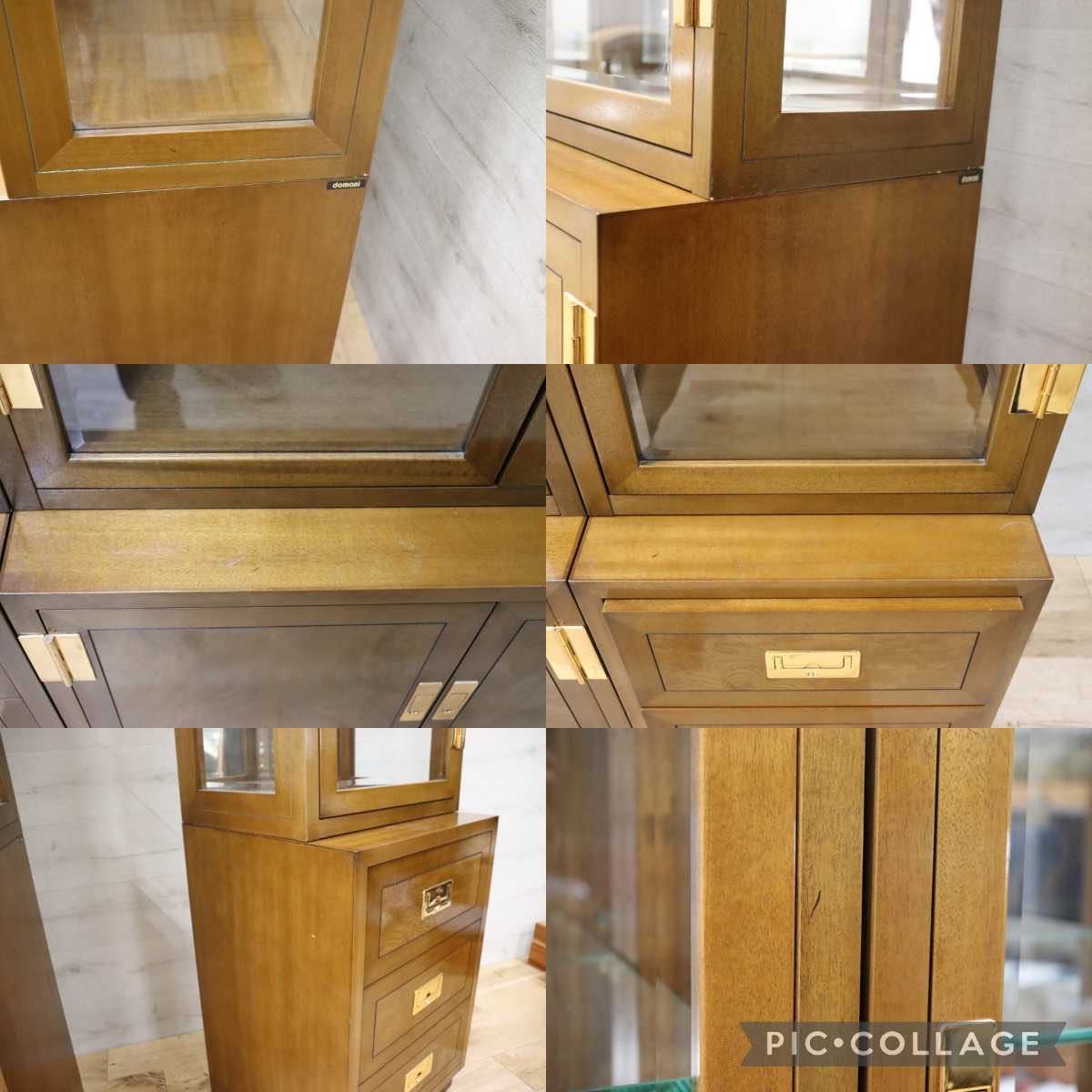 GMFO1○domani / ドマーニ Morganton モーガントン キャビネット 3点セット ライトコニャック カリモク最高峰 約110万 美品