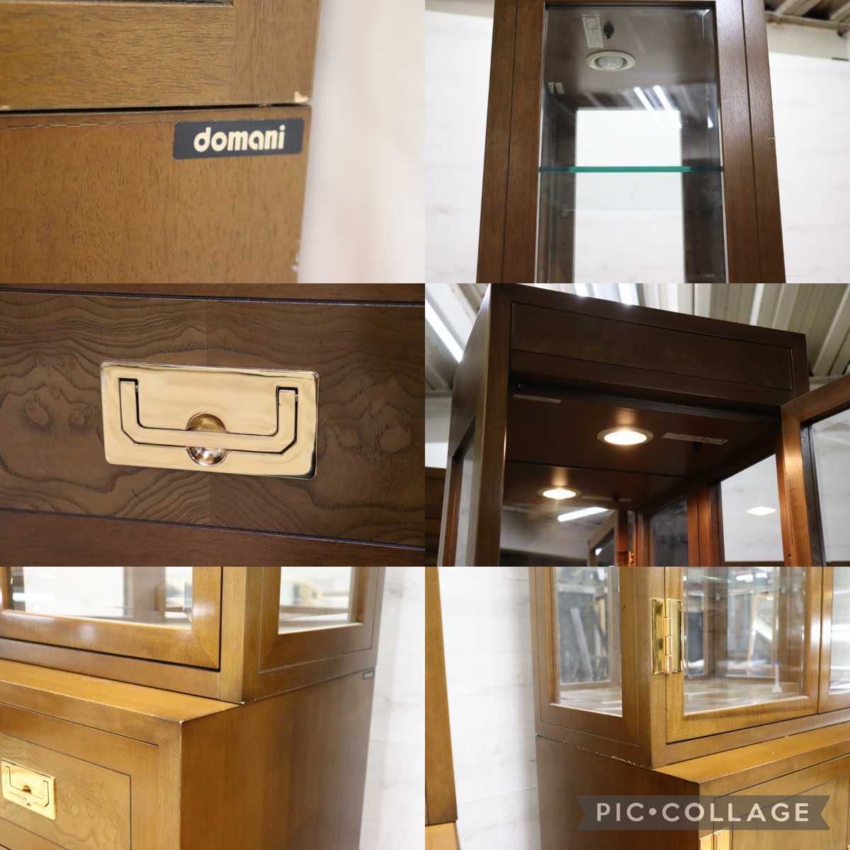 GMFO1○domani / ドマーニ Morganton モーガントン キャビネット 3点セット ライトコニャック カリモク最高峰 約110万 美品