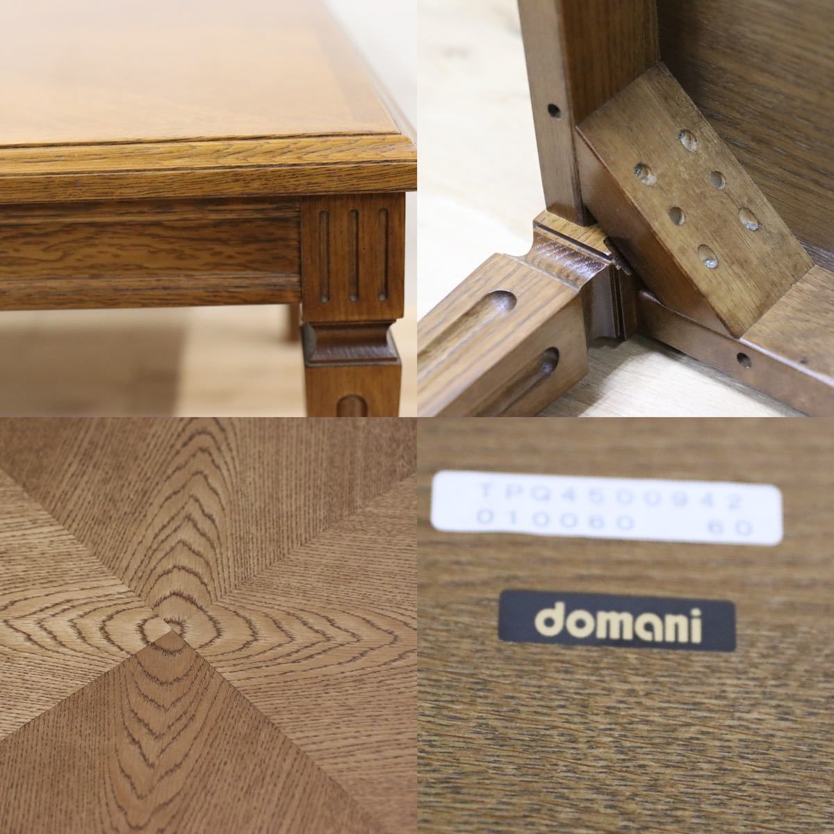 GMFT103○domani / ドマーニ QUEENSLIFE クイーンズライフ センターテーブル リビングテーブル カリモク最高峰 定価17万 展示品