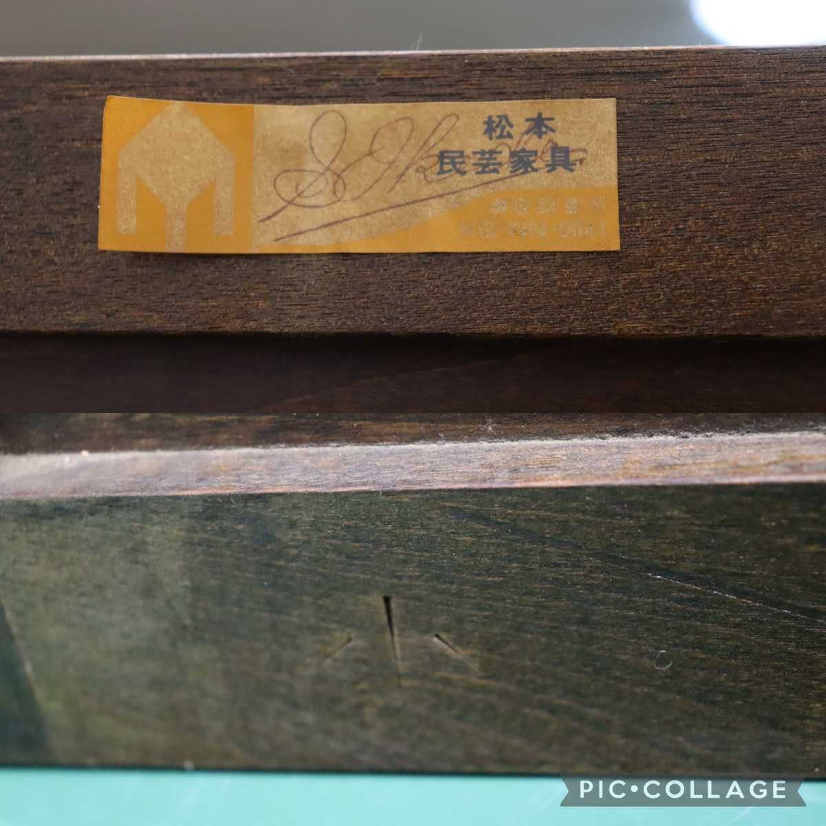 GMFT33○松本民芸家具 D-I型 洋服箪笥 ワードローブ ミズメザクラ 無垢材 最高級 民芸家具 伝統工芸 和家具 定価約51万