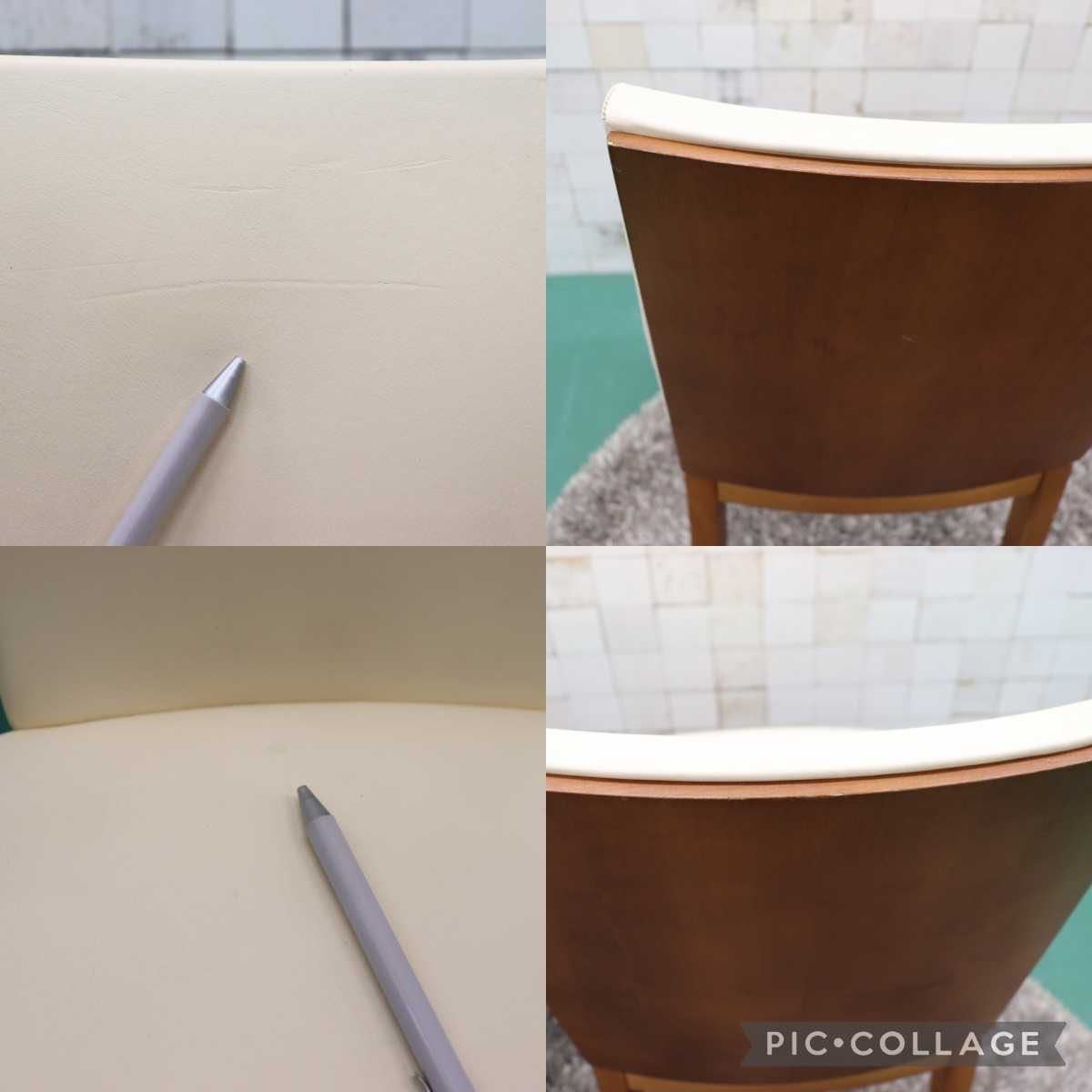 GMFK158A○Skovby / スコービー SM51K ダイニングチェア チェア 椅子 北欧家具 希少 デンマーク レザー クリーム 2脚セット ACTUS