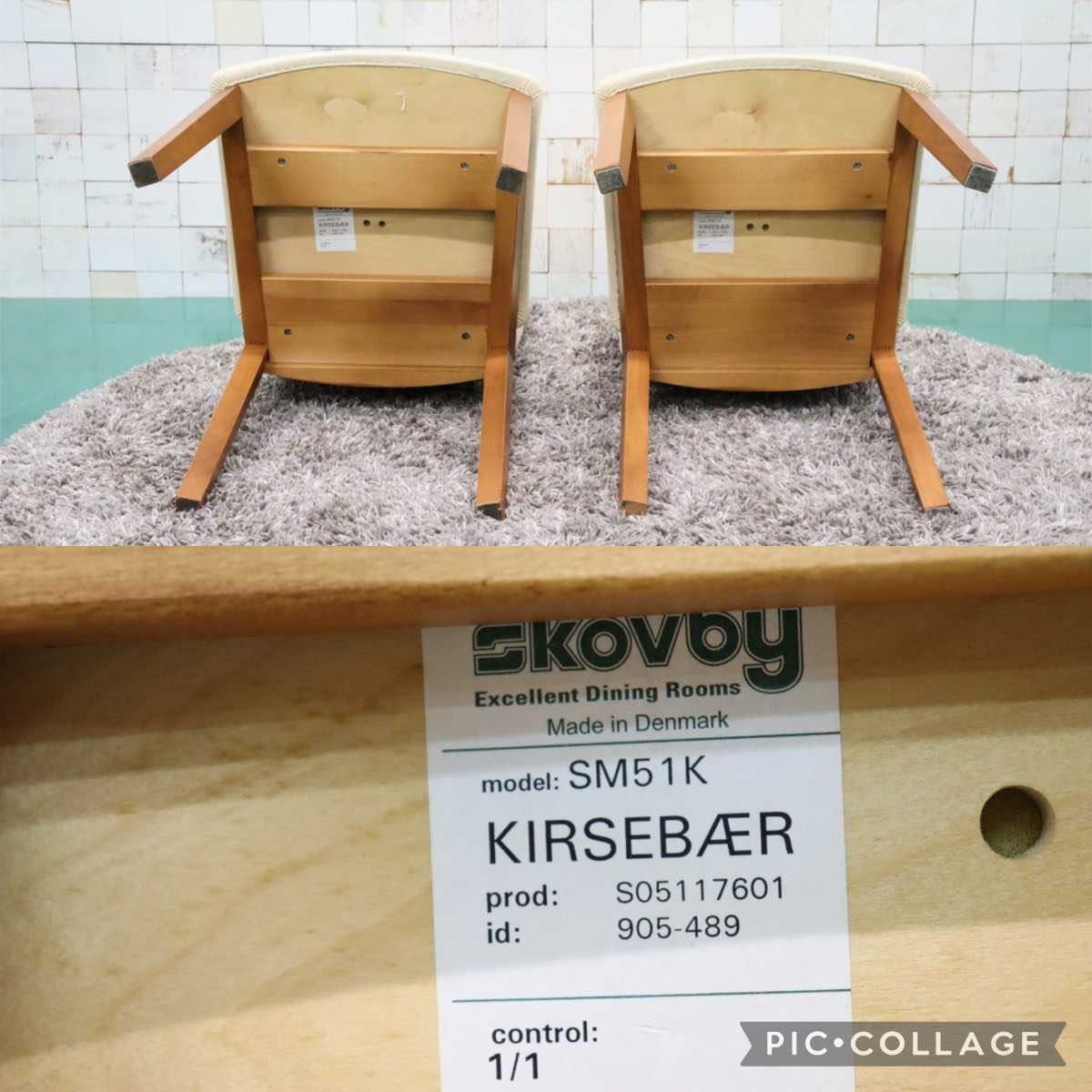 GMFK158B○Skovby / スコービー SM51K ダイニングチェア チェア 椅子 北欧家具 希少 デンマーク レザー クリーム 2脚セット ACTUS