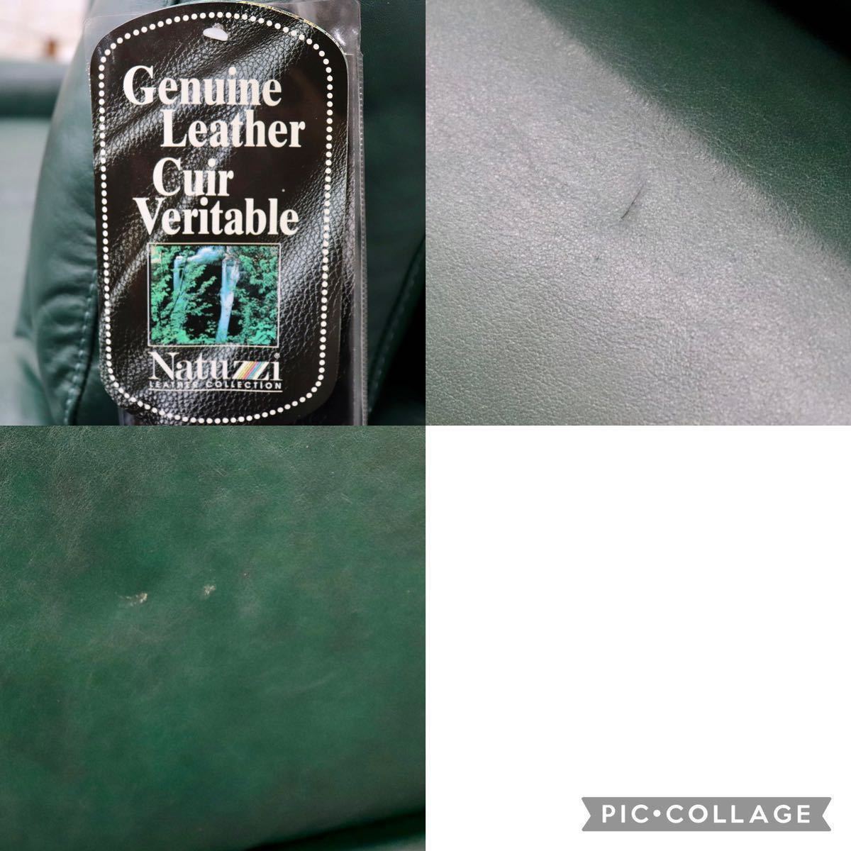 GMFN72○NATUZZI / ナツッジ 2人掛けソファ ラブソファ ワイドソファ ソファ イタリア製 モダン 本革 展示品