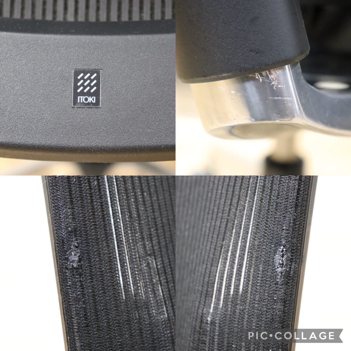 GMFK199B○ITOKI / イトーキ Vento ヴェントチェア デスクチェア ワークチェア オフィスチェア ストライプレイヤーファブリック 定価約19万
