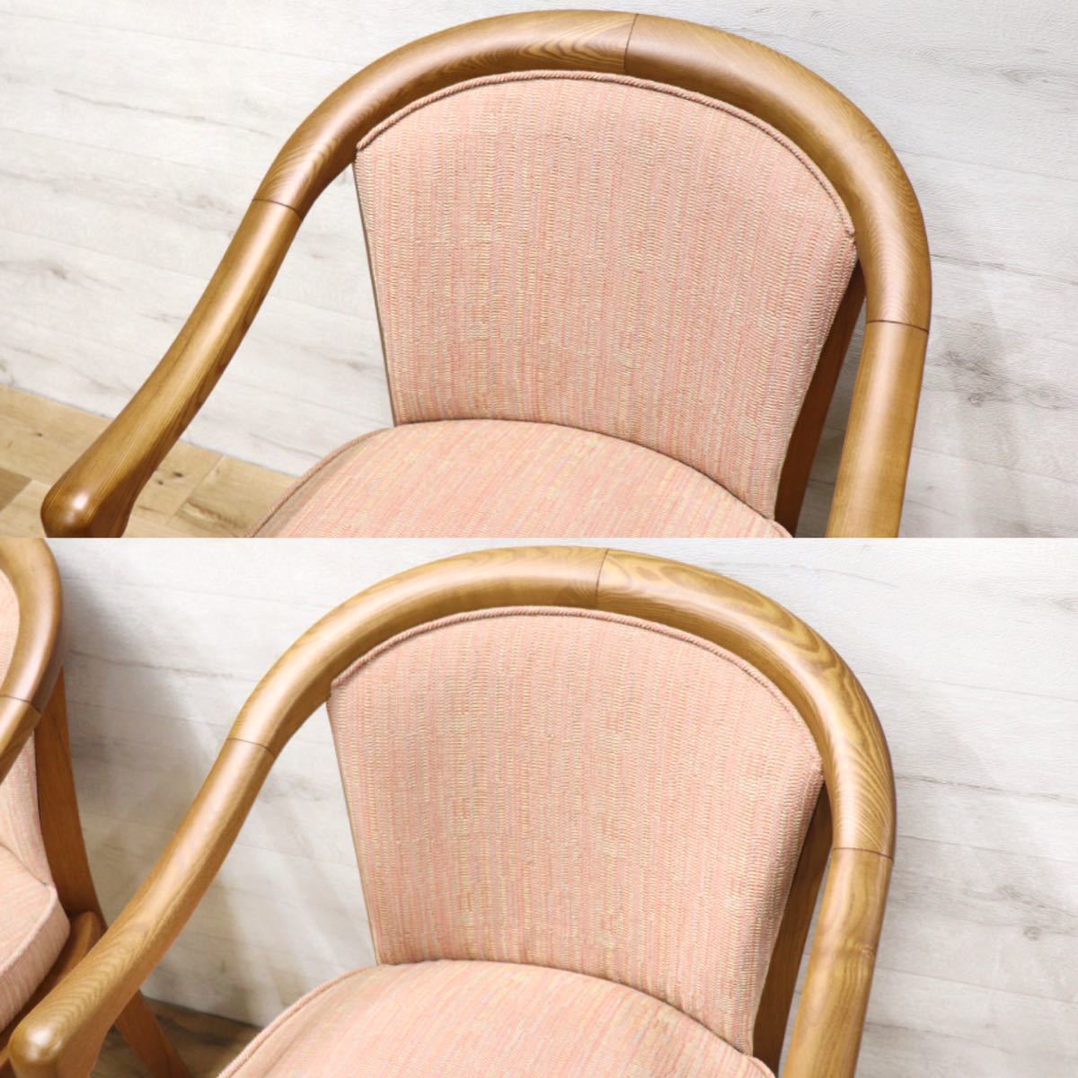 GMFN111○大川家具 サリブ アームチェア ダイニングチェア 椅子 ラウンジチェア ファブリック 定価約5.2万