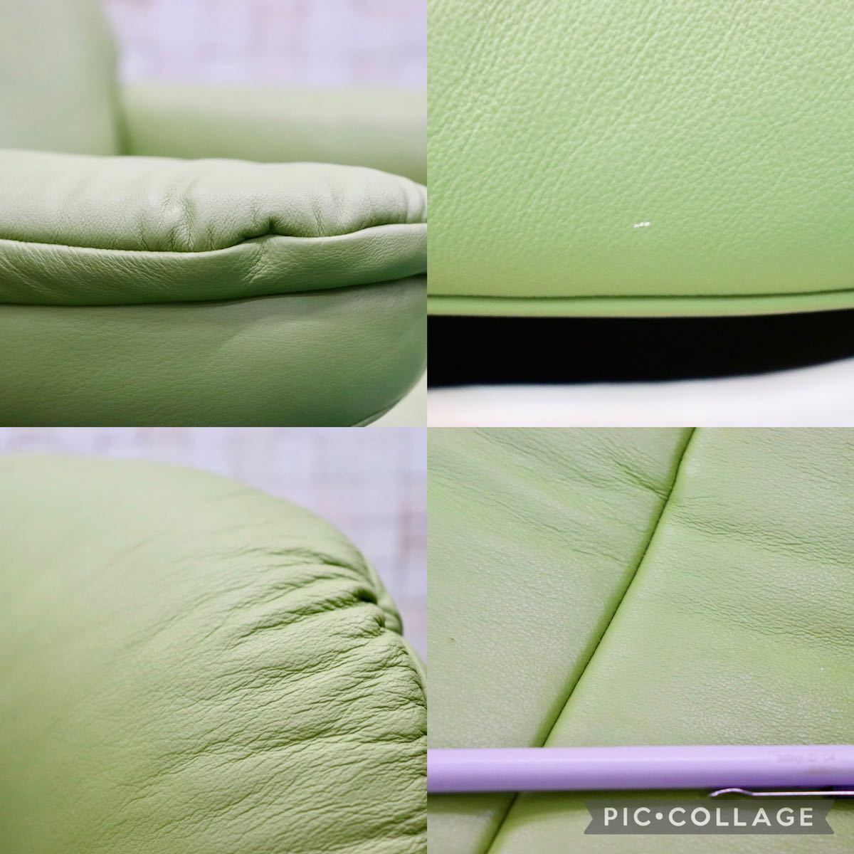 GMFT217○EKORNES / エコーネス ストレスレスチェア サンライズ リクライニングチェア オットマン付き ノルウェー 定価約34万 展示品