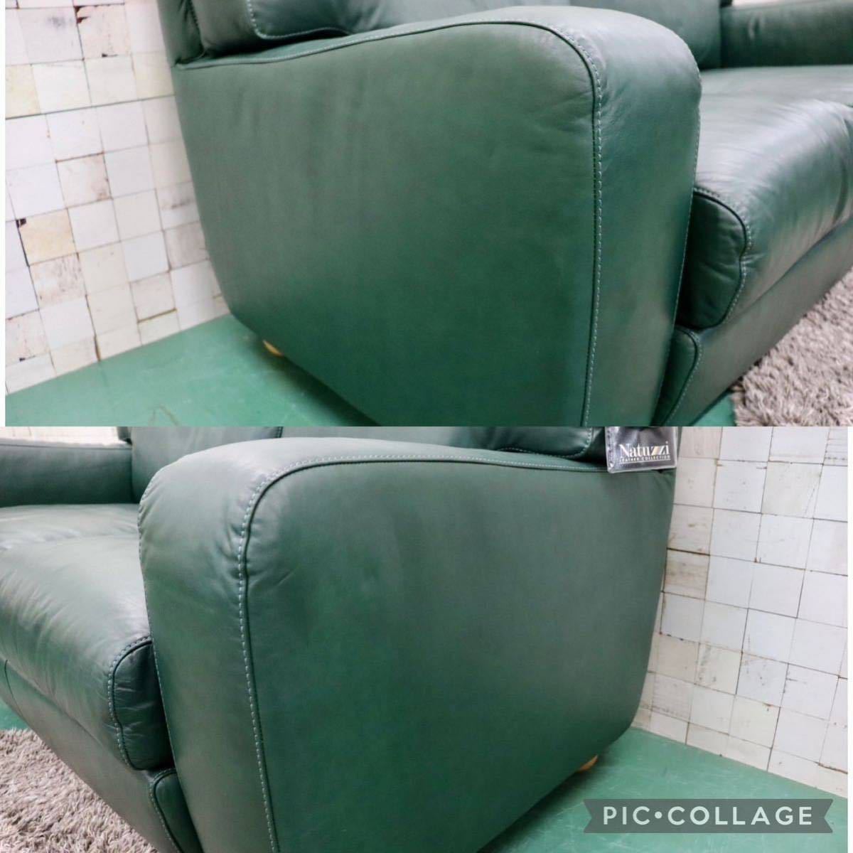 GMFN72○NATUZZI / ナツッジ 2人掛けソファ ラブソファ ソファ 長椅子 イタリア製 モダン 本革 展示品