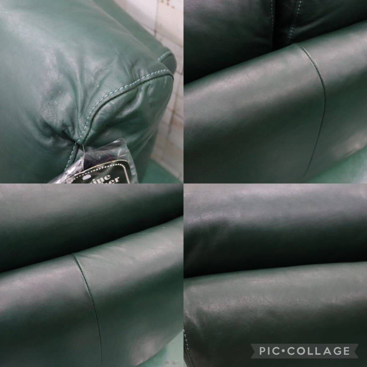 GMFN72○NATUZZI / ナツッジ 2人掛けソファ ラブソファ ソファ 長椅子 イタリア製 モダン 本革 展示品