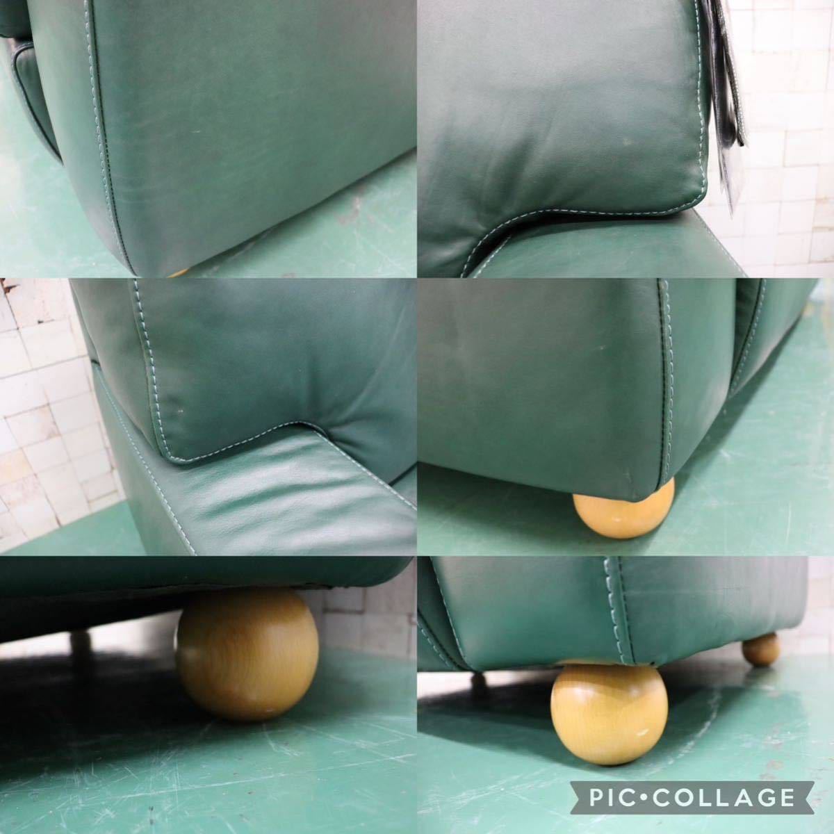 GMFN72○NATUZZI / ナツッジ 2人掛けソファ ラブソファ ソファ 長椅子 イタリア製 モダン 本革 展示品