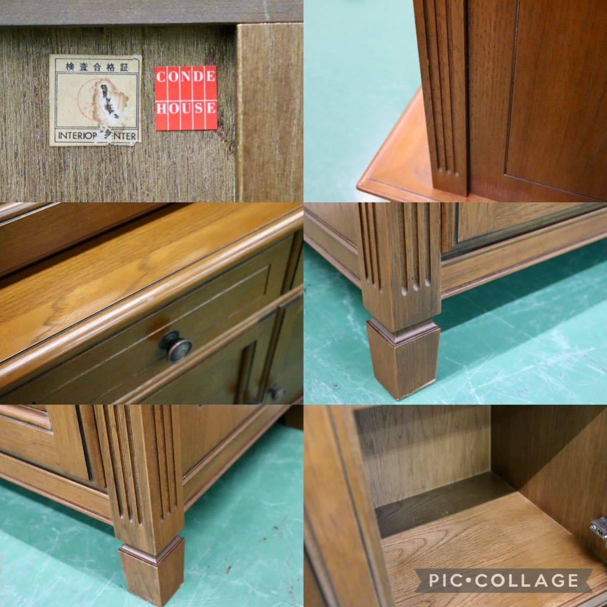 GMFT218○CONDE HOUSE / カンディハウス BURTON バートン カップボード 飾り棚 食器棚 ヒッコリー材 旭川家具 定価約39万