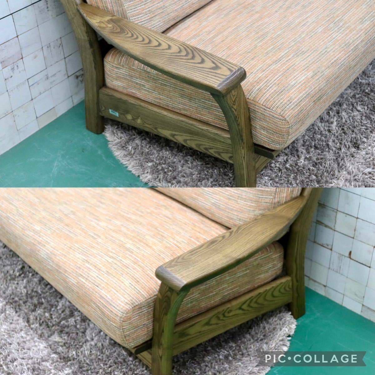 GMFT195○竹内家具2.5人掛けソファ ラブソファ オットマン フットスツール 長椅子 無垢材 ファブリック