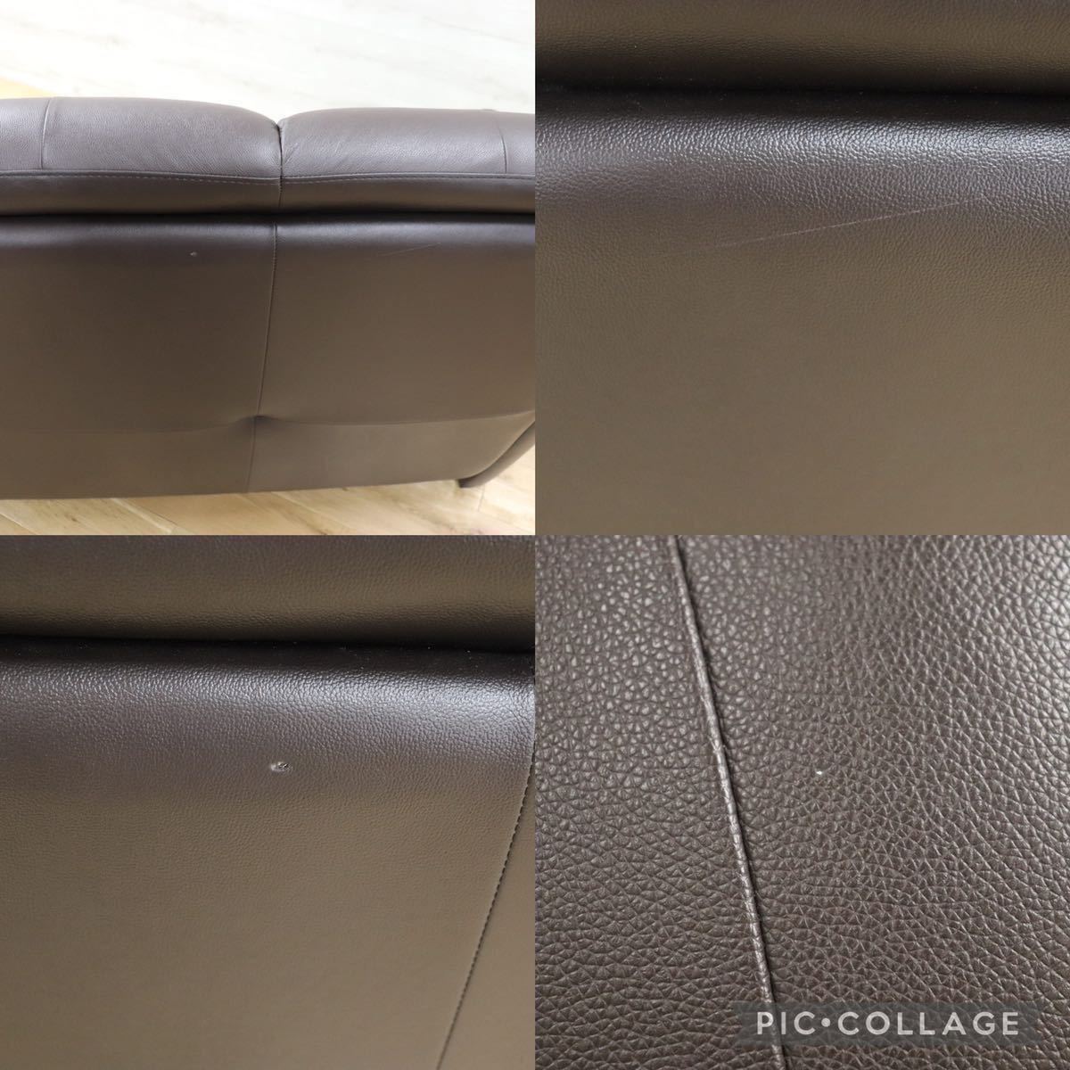 GMFK256○近新家具 3人掛けソファ トリプルソファ 長椅子 ハイバック 肘脱着式 本革 定価約12万 展示品