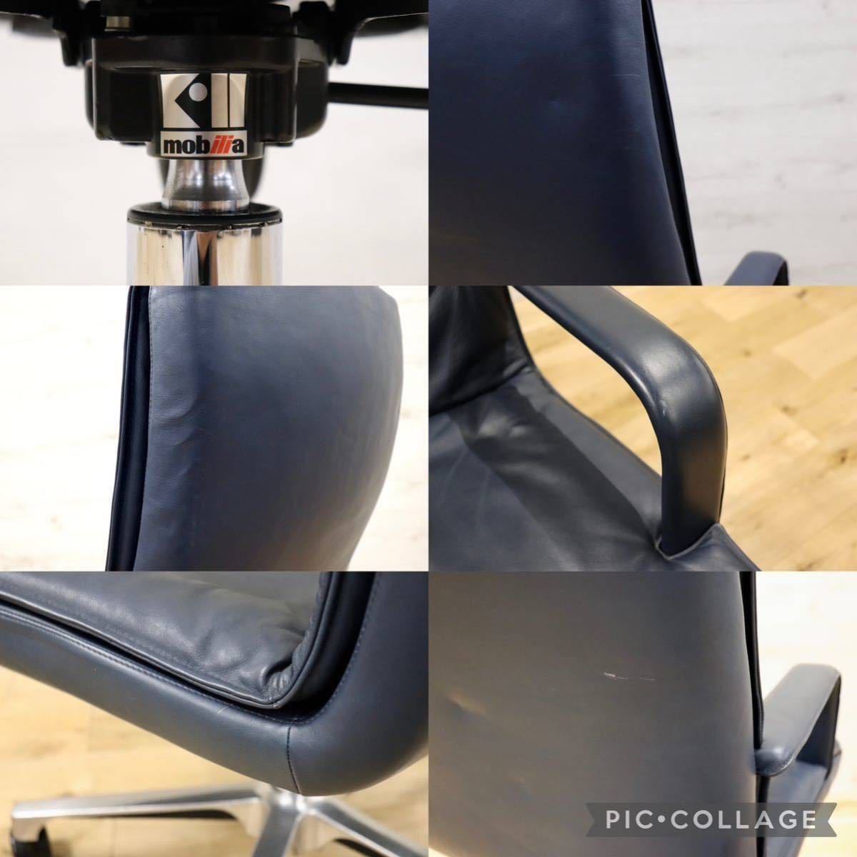 GMFK366A○mobilia / モビリア Alfred Kill International エグゼクティブチェア デスクチェア ハイバック 本革 希少 ヴィンテージ 約40万