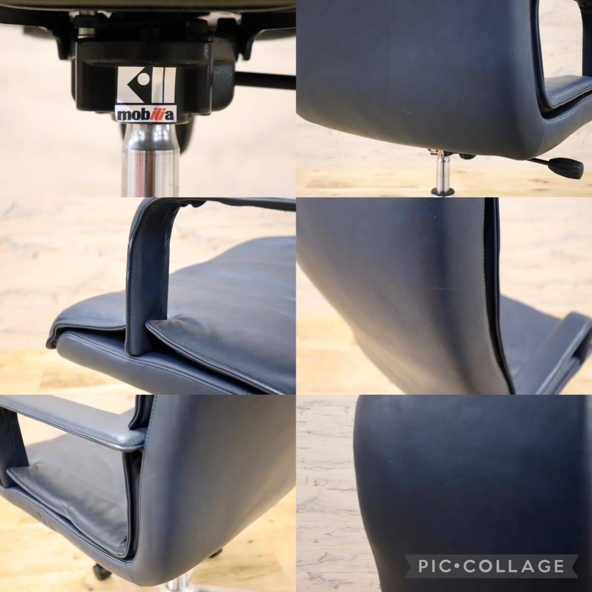 GMFK366B○mobilia / モビリア Alfred Kill International エグゼクティブチェア デスクチェア ハイバック 本革 希少 ヴィンテージ 約40万