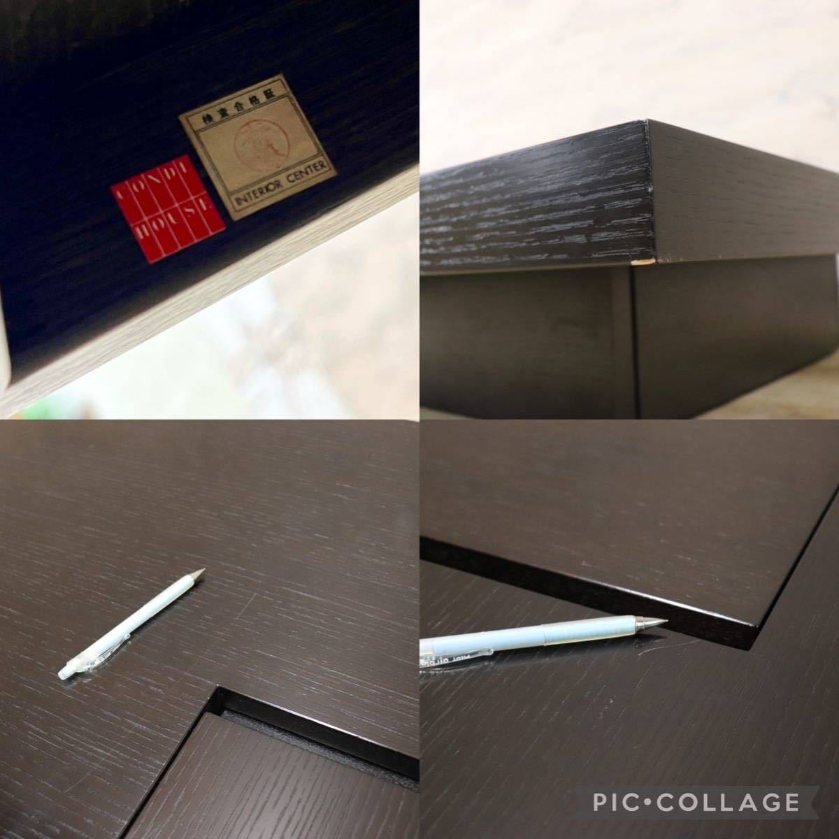 GMFK393○CONDE HOUSE / カンディハウス BARRINGER バリンジャー スライドテーブル センターテーブル ローテーブル 旭川家具