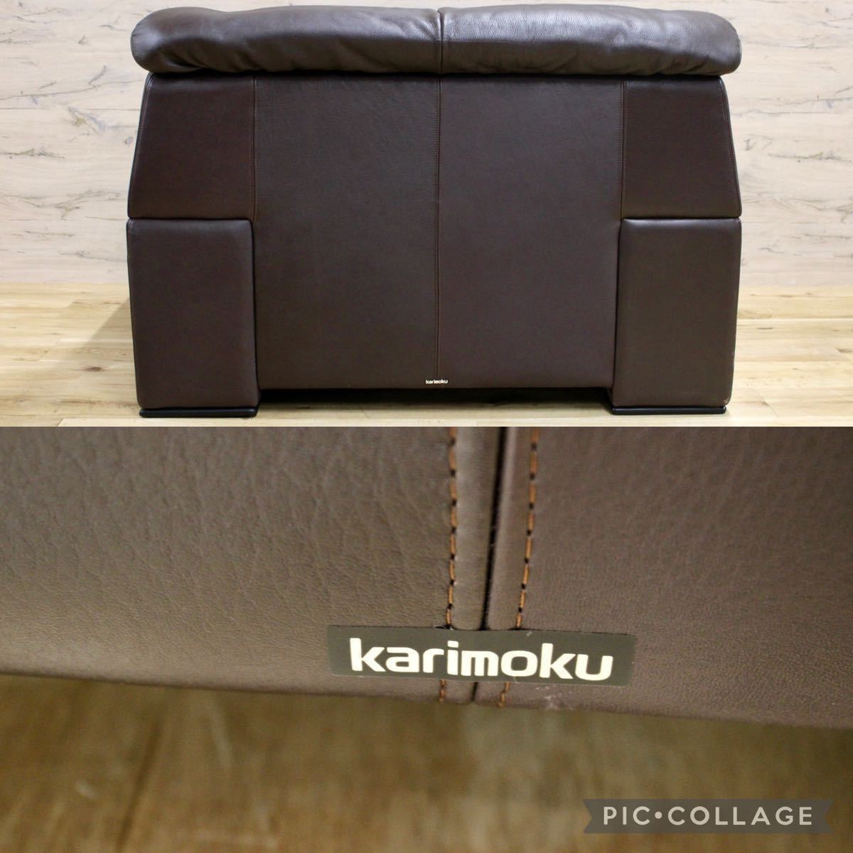 GMFN10H○karimoku / カリモク 1人掛けソファ シングルソファ 総本革 定価約27万 応接 肘掛け椅子 高級 家具 モダン 廃番