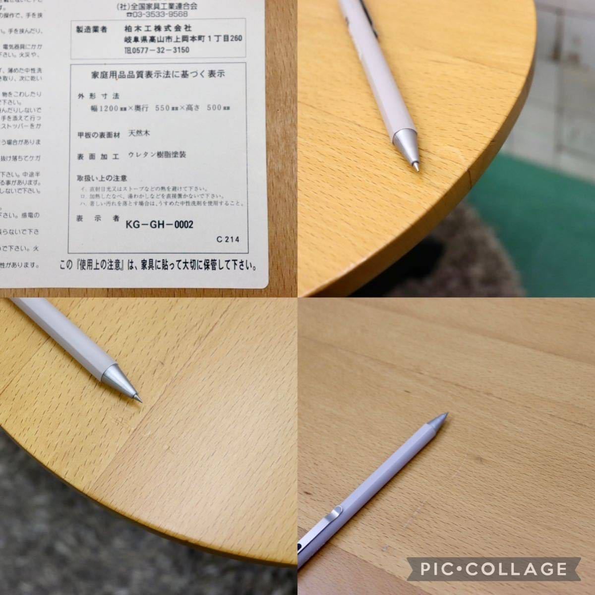 GMFF43○柏木工 / KASHIWA オーク材 ローテーブル センターテーブル リビングテーブル 無垢材 飛騨家具 シンプル ナチュラル