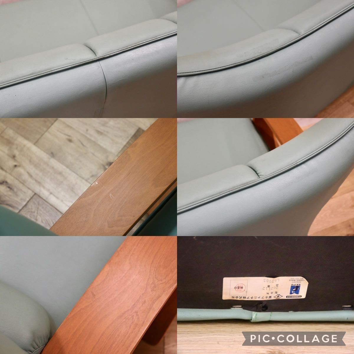 GMFN158○冨士ファニチア / FUJI FURNITURE 3人掛けソファ トリプルソファ ハイバック 曲木 ソフトレザー ミントグリーン