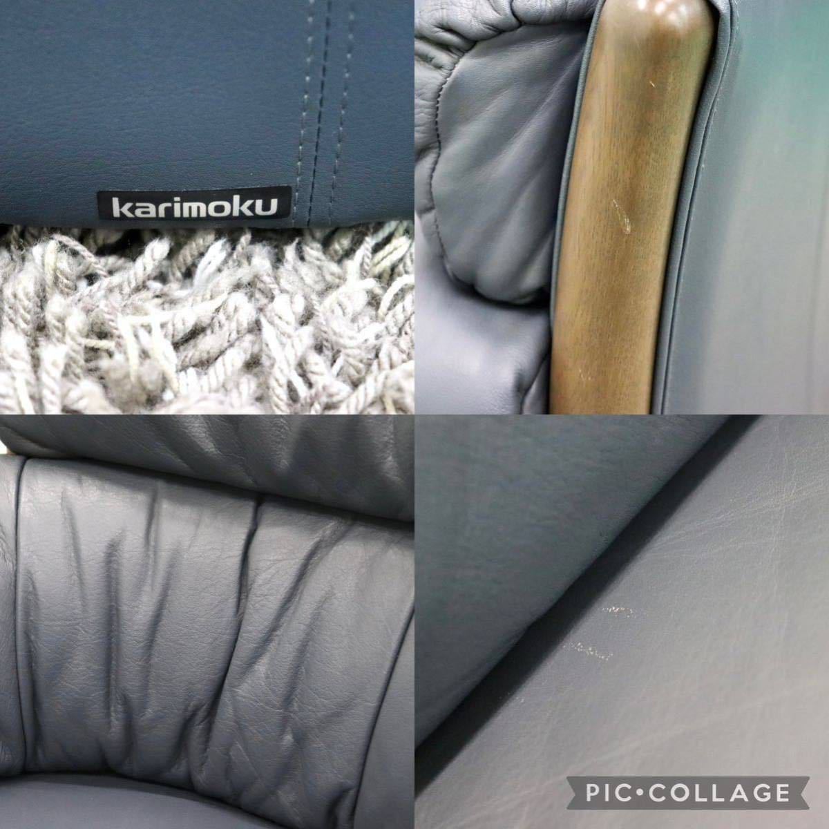 GMFK490B○karimoku / カリモク 1人掛けソファ シングルソファ ラウンジチェア 本革 楢材 応接 国産家具