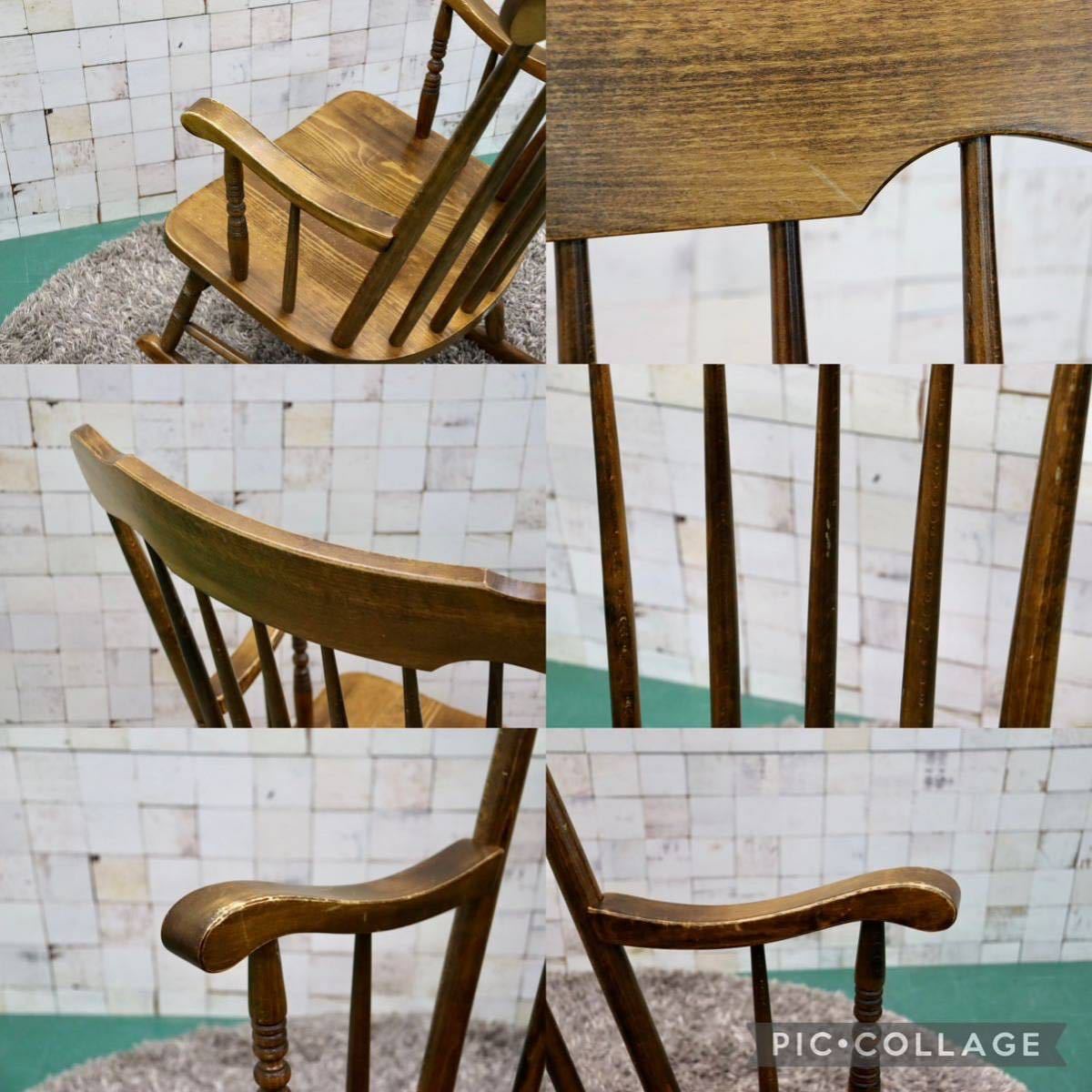 GMFS213B○飛騨の家具 ヒダ・ダイネット ロッキングチェア 揺り椅子 ウィンザーチェア アームチェア アンティーク レトロ カントリー