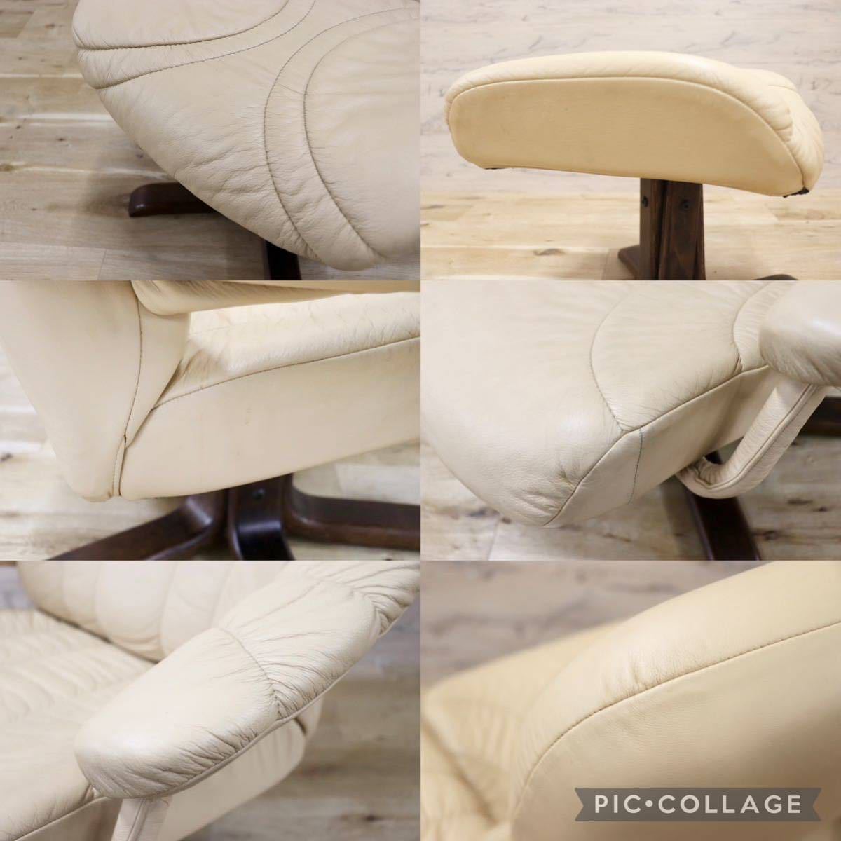 GMFH231B○Hjellegjerde / イエリアーダ リクライニングチェア パーソナルチェア 回転椅子 オットマン レザー ノルウェー 北欧家具