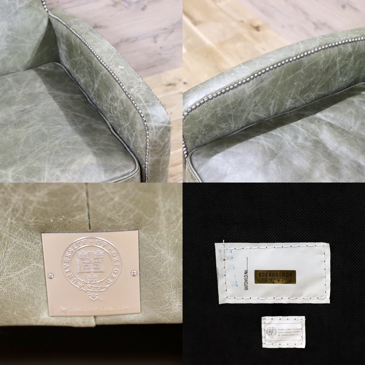 GMFF65○TIMOTHY OULTON by HALO /ハロ アスプルンド 1人掛けソファ シングルソファ ラウンジチェア 希少 クラシック 本革 椅子 展示品