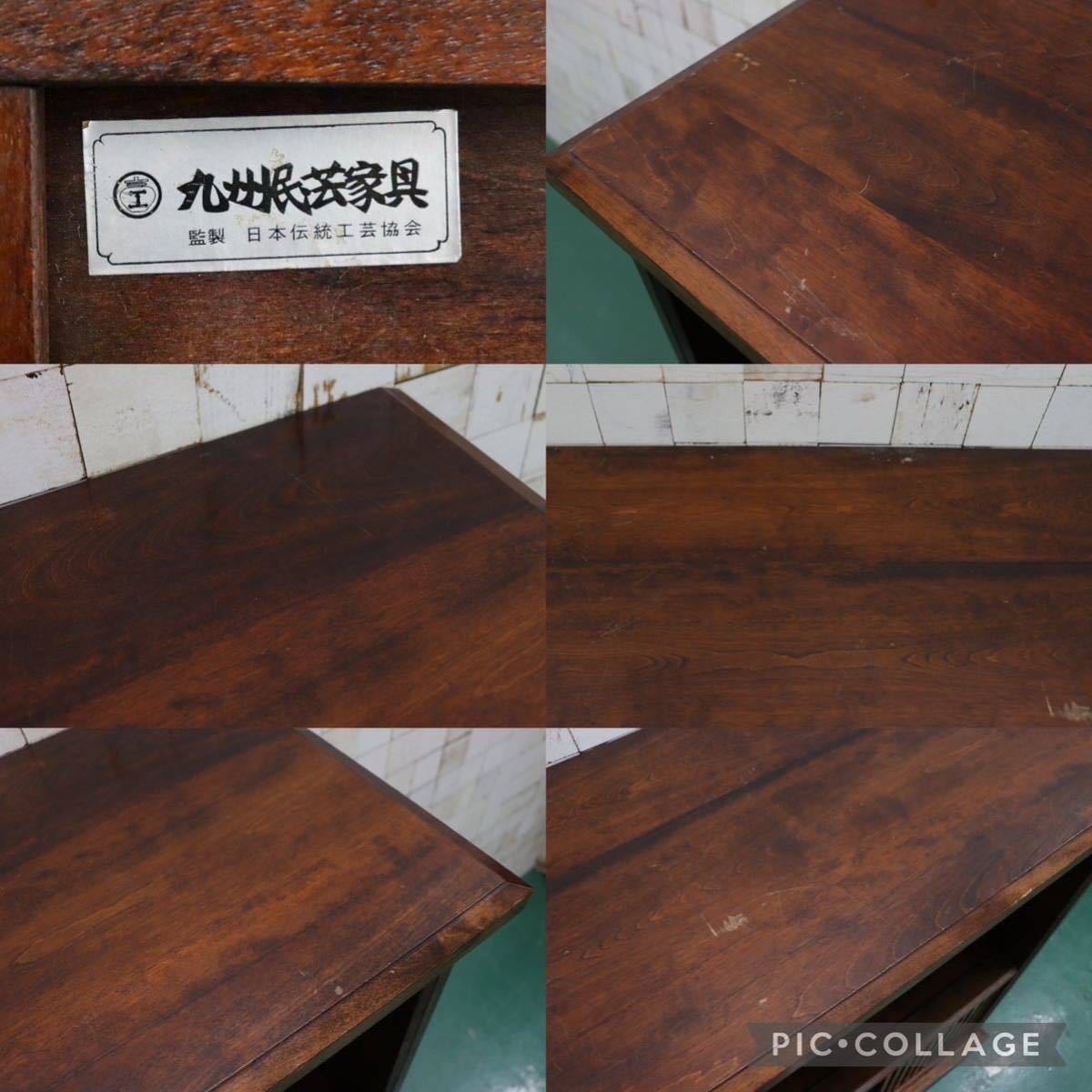 GMFT338○九州民芸家具 サイドボード 飾り棚 リビングボード 食器棚 格子戸 茶棚 和家具 樺材 和室 座敷 和モダン アンティーク 定価約45万