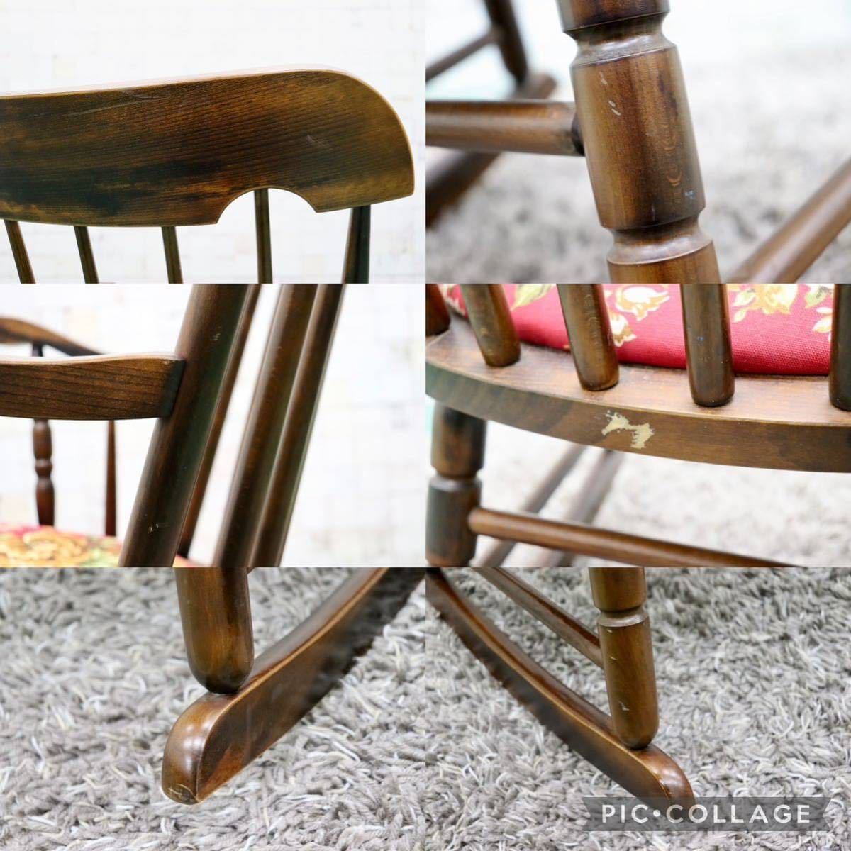 GMFS227○飛騨の家具 ヒダ・ダイネット ロッキングチェア 揺り椅子 ウィンザーチェア アームチェア ファブリック レトロ カントリー