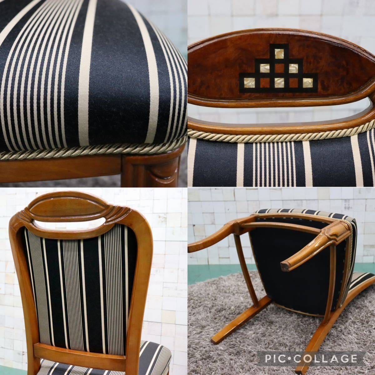 GMFK423A○イタリア製 輸入家具 ダイニングチェア 椅子 4脚セット ロココ様式 ファブリック 猫脚 クラシック エレガント 展示品