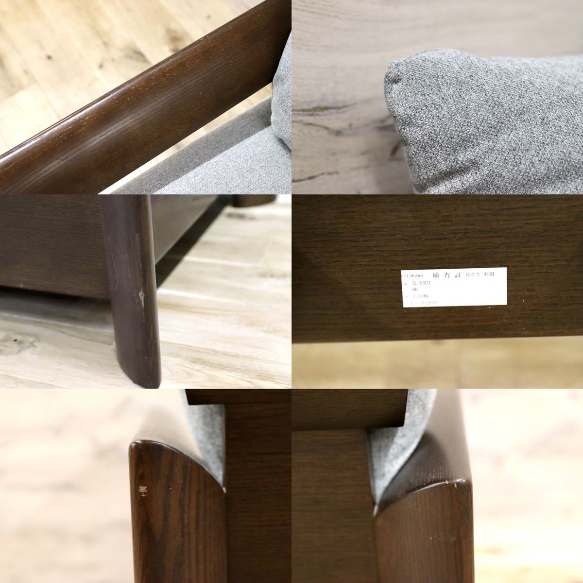 GMFH178○shirakawa / シラカワ レンブラント 2.5人掛けソファ ラブソファ 飛騨家具 ACTUS アクタス オーク無垢材 ファブリック 定価約35万