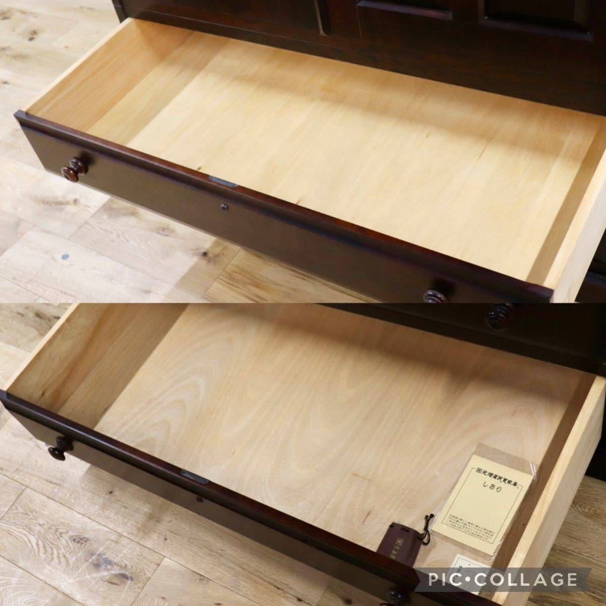 GMFK632○北海道民芸家具 クラレインテリア ワードローブ クローゼット 洋服タンス 整理箪笥 樺材 古民家 和室 アンティーク 定価約58万