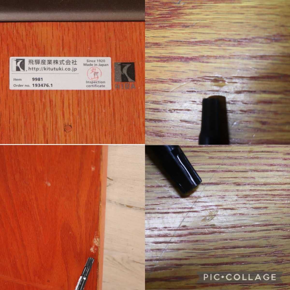 GMFH237O○飛騨産業 / HIDA キツツキ 9981 ダイニングテーブル カフェテーブル 楢材 無垢 インダストリアル 店舗什器 カフェ 飛騨家具