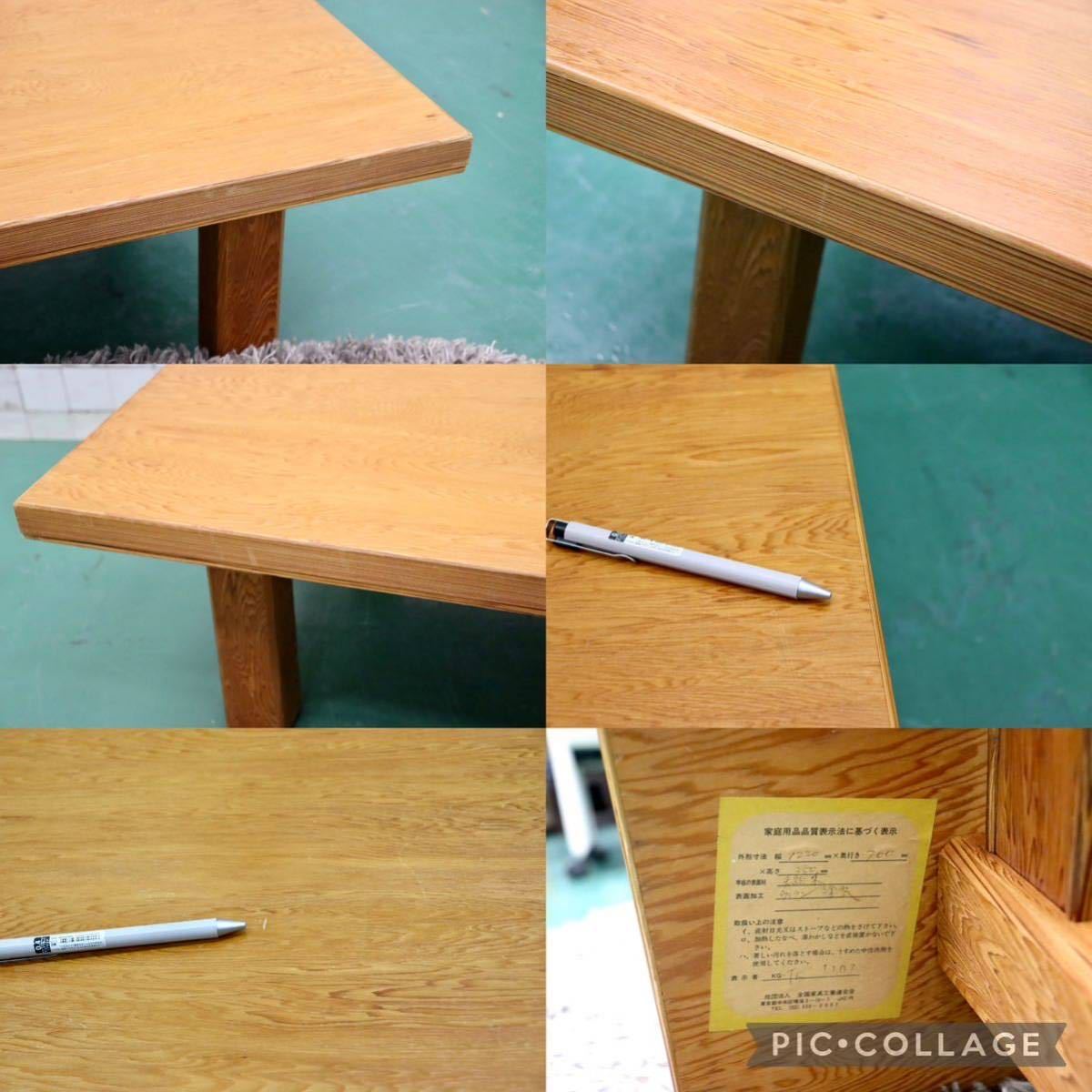 GMFS86○世界遺産屋久杉 座卓 座敷 センターテーブル ローテーブル リビングテーブル ちゃぶ台 和室 和モダン