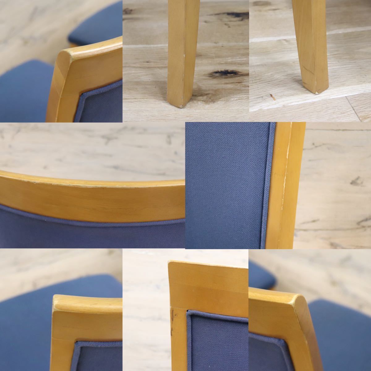 GMFN236○CRES / クレス AELAS アエラス ダイニングチェア アームレスチェア 椅子 ファブリック 2脚セット 定価約9万