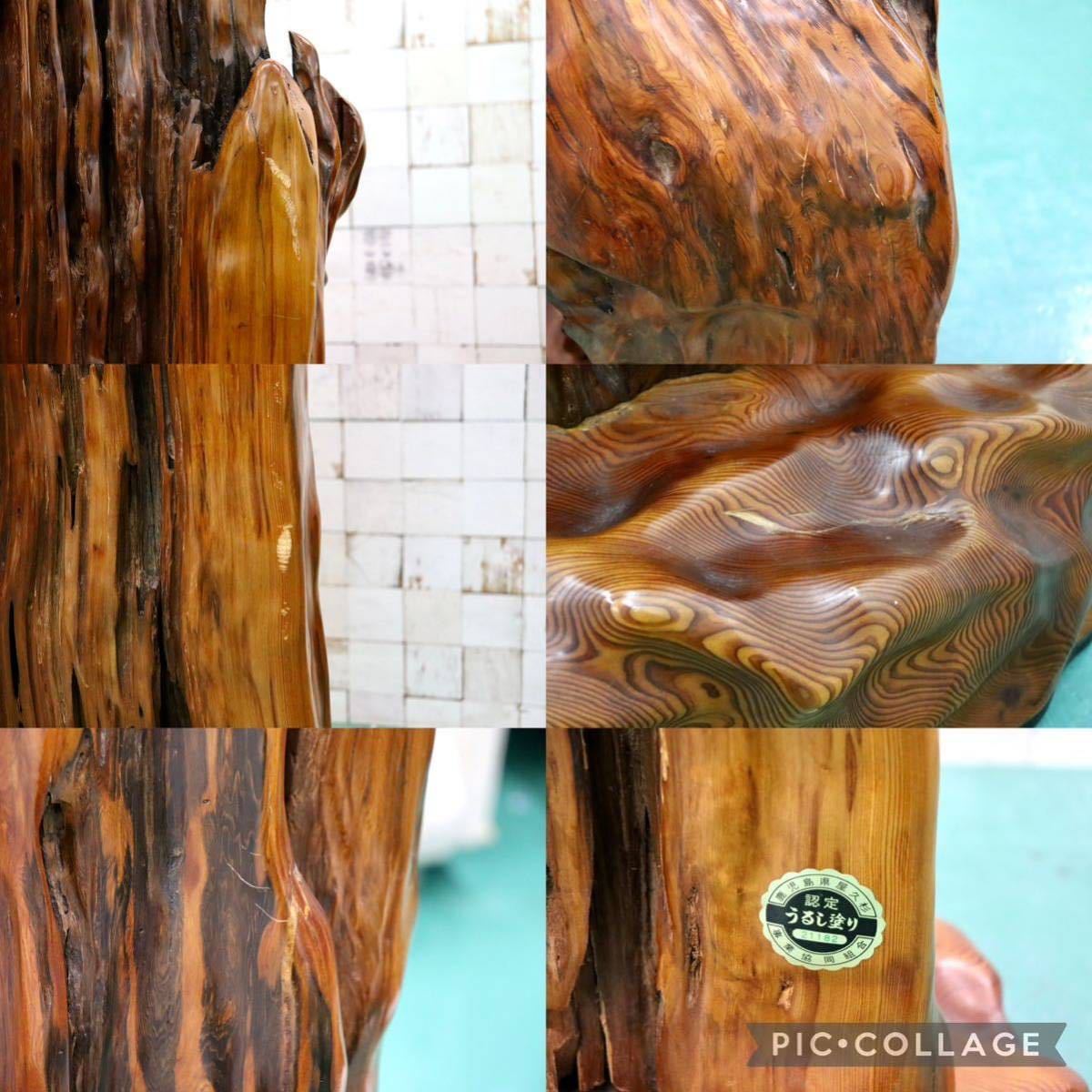 GMFS276○世界遺産屋久杉 無垢 一枚板 衝立 オブジェ 置物 玄関 和室 座敷 伝統工芸 うるし塗り 希少 重厚 定価約400万