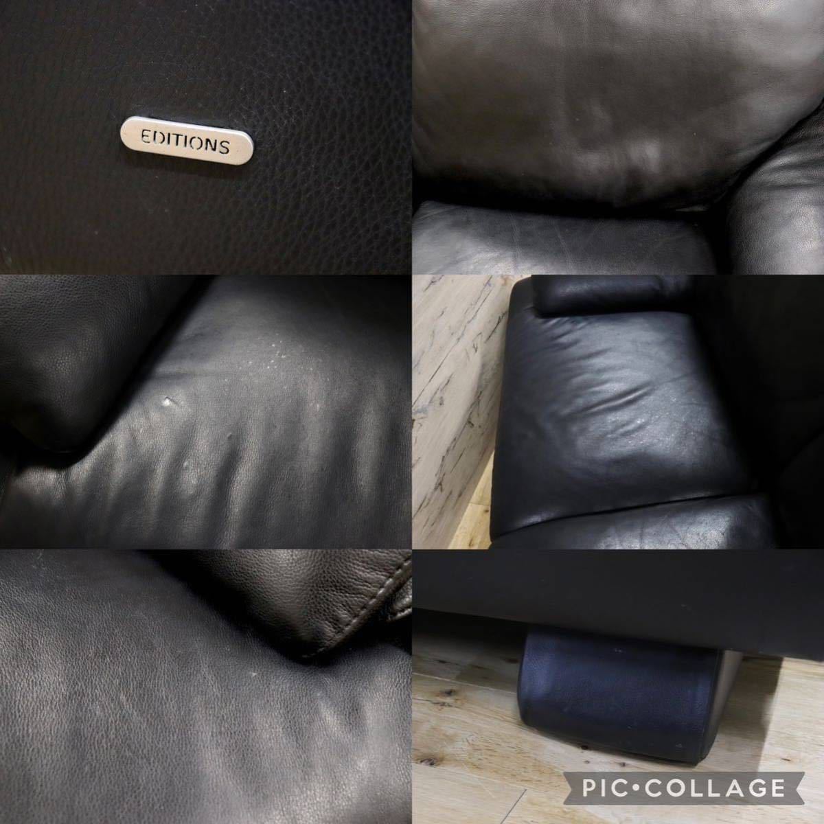 GMFN233○Natuzzi / ナツッジ EDITIONS レザーエディションズ 3人掛けソファ トリプルソファ 長椅子 総革 イタリア モダン ブラック