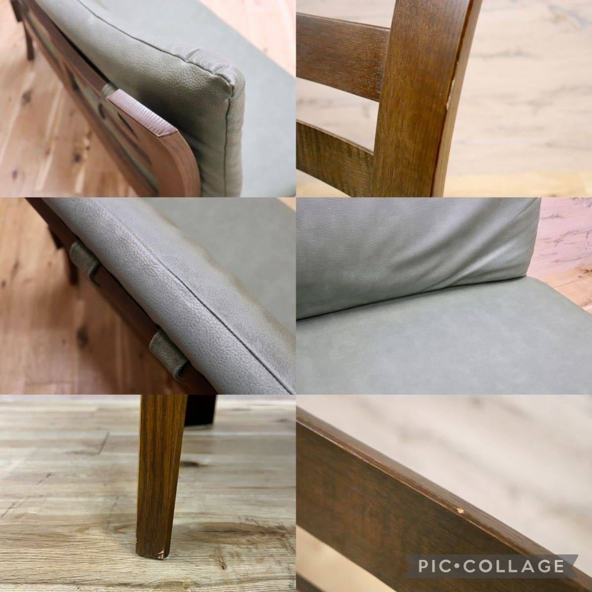 GMFN265○シラカワ / shirakawa 2人掛けソファ ラブソファ 長椅子 合皮 楢材 飛騨家具 モダン 定価約16万