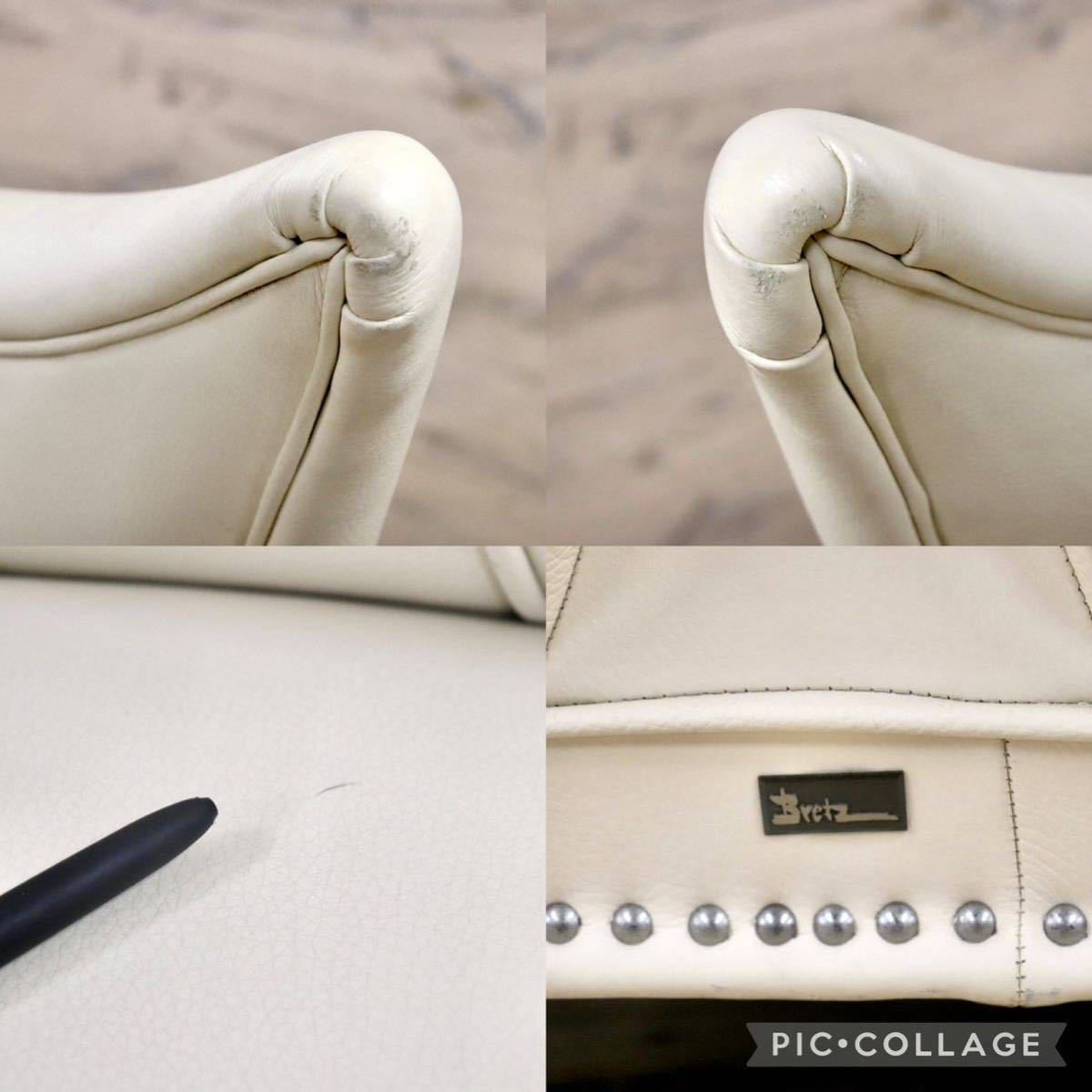 GMFH306○Bretz / ブレッツ 2人掛けソファ ラブソファ 長椅子 ハイバック ユーロカーサ取扱い 総革 アイボリー 鋲打 ドイツ 最高級 希少