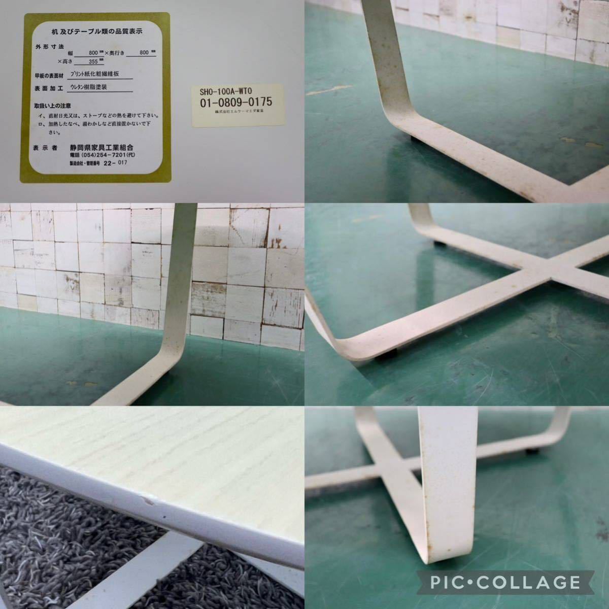 GMFT391○MK エムケーマエダ家具 ラウンドテーブル センターテーブル 丸テーブル コーヒーテーブル プリント化粧板 モダン