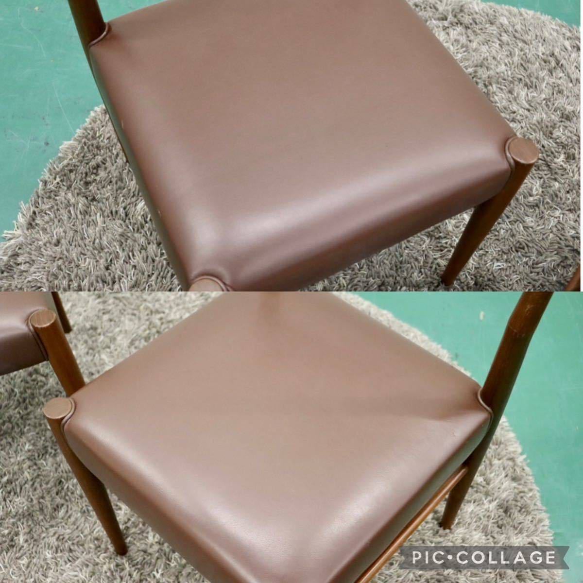 GMFT209A○日進木工 / nissin ダイニングチェア 椅子 2脚セット 無垢 ウォールナット レザー ブラウン 飛騨家具 北欧スタイル モダン