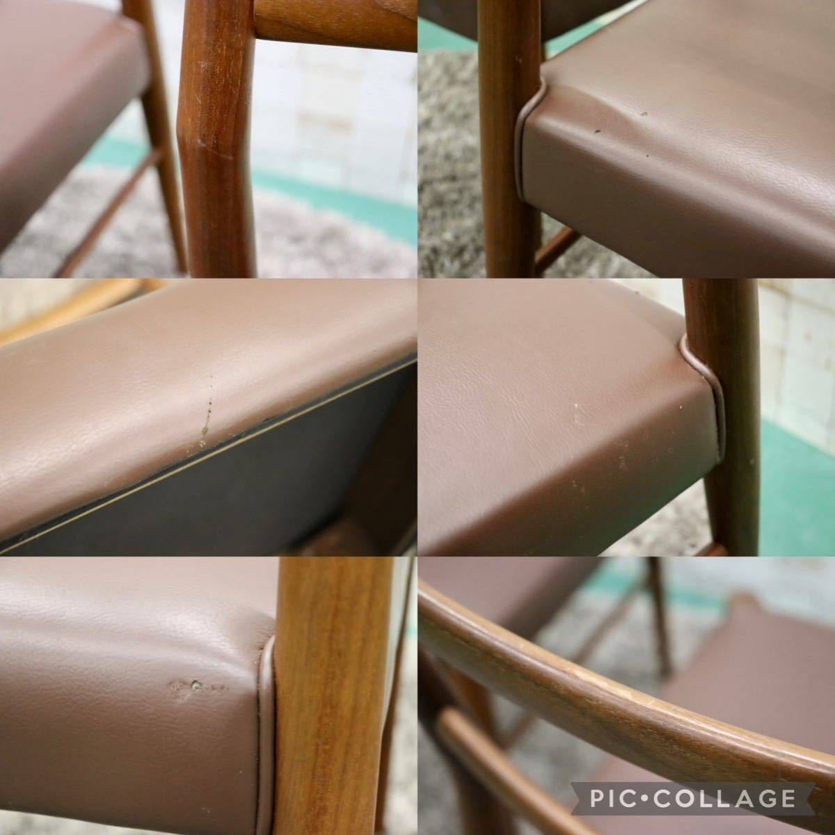 GMFT209A○日進木工 / nissin ダイニングチェア 椅子 2脚セット 無垢 ウォールナット レザー ブラウン 飛騨家具 北欧スタイル モダン