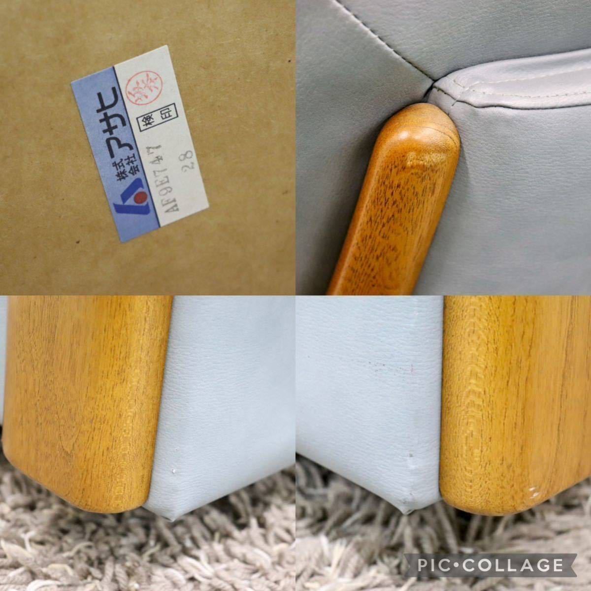 GMFT383○アサヒ木工 1人掛けソファ シングルソファ 回転椅子 アームソファ ラウンジチェア 本革 楢材 応接 リビング 国産家具