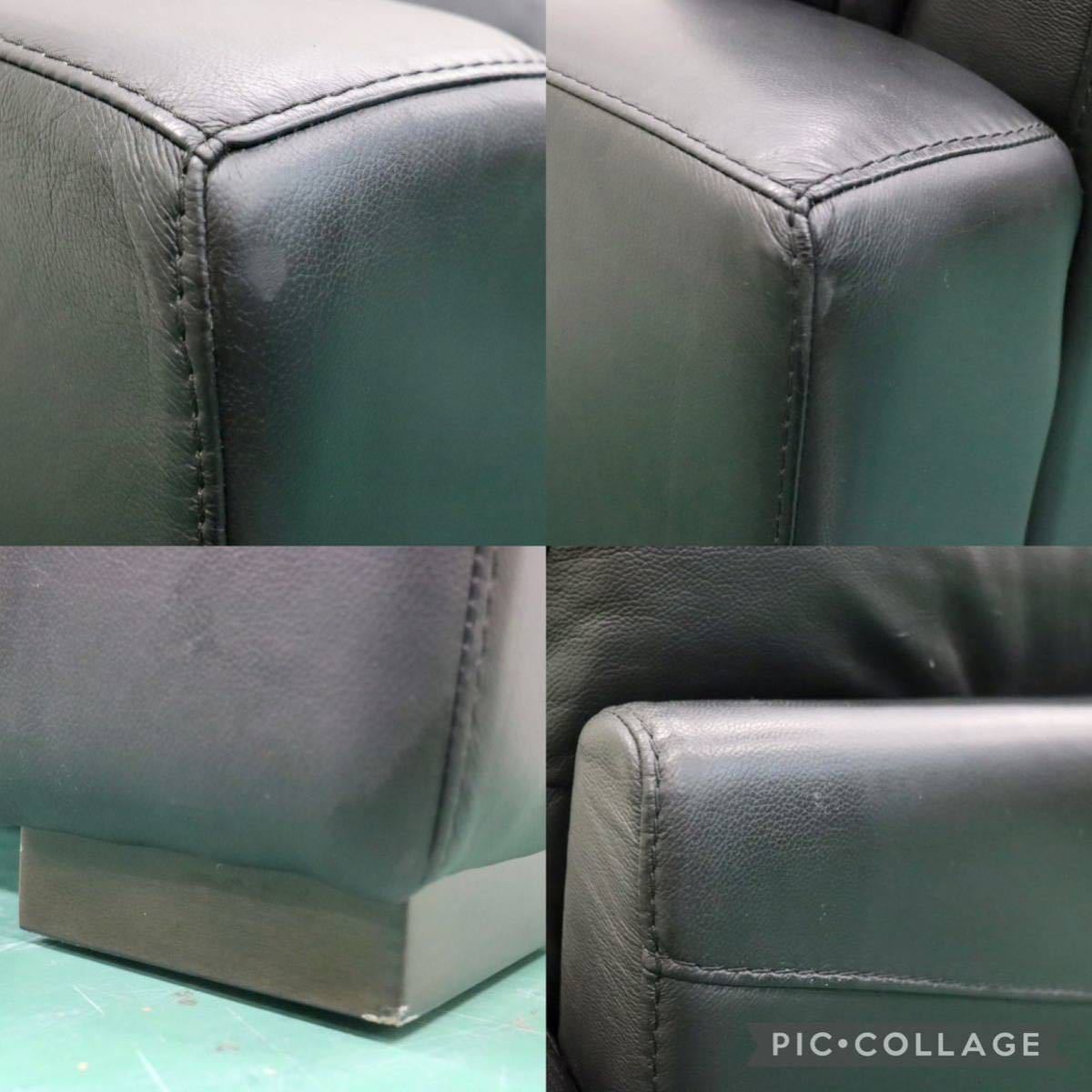 GMFT393○Leather world / レザーワールド 2.5人掛けソファ ラブソファ ラウンジソファ 総革 ブラック 応接 IDC大塚家具 モダン